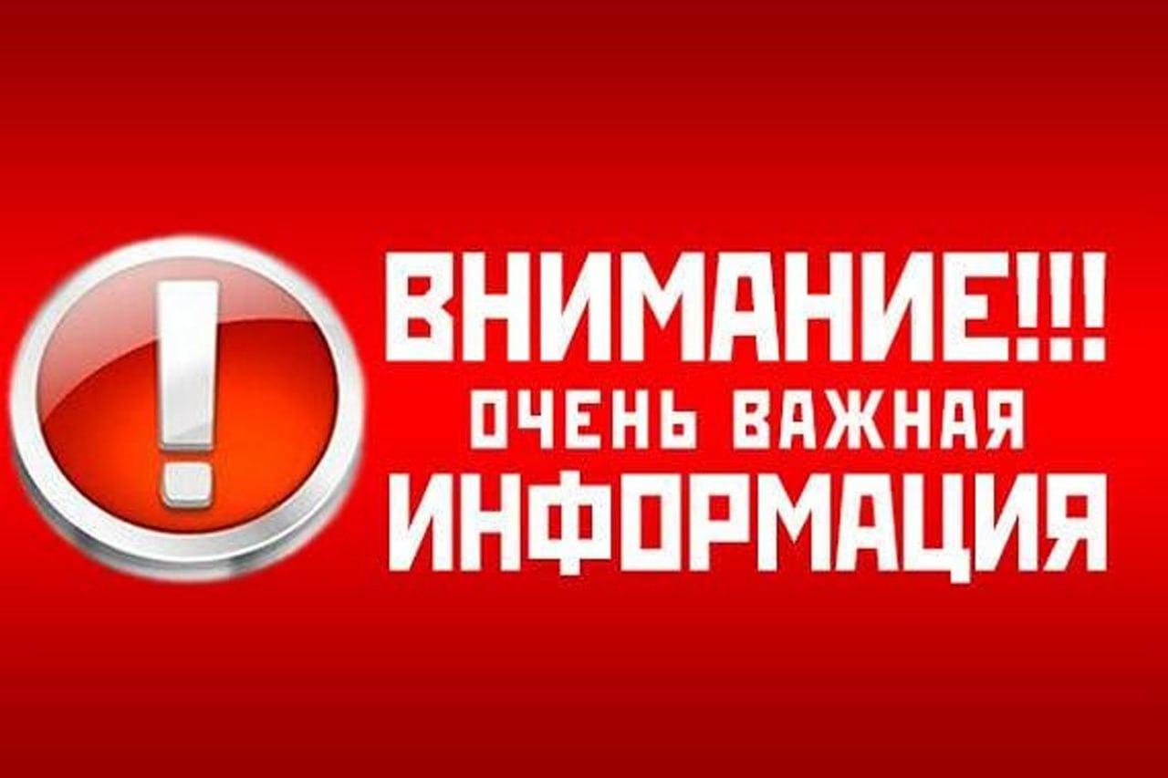 Уважаемые хозяйствующие субъекты осуществляющие реализацию табачных изделий!.