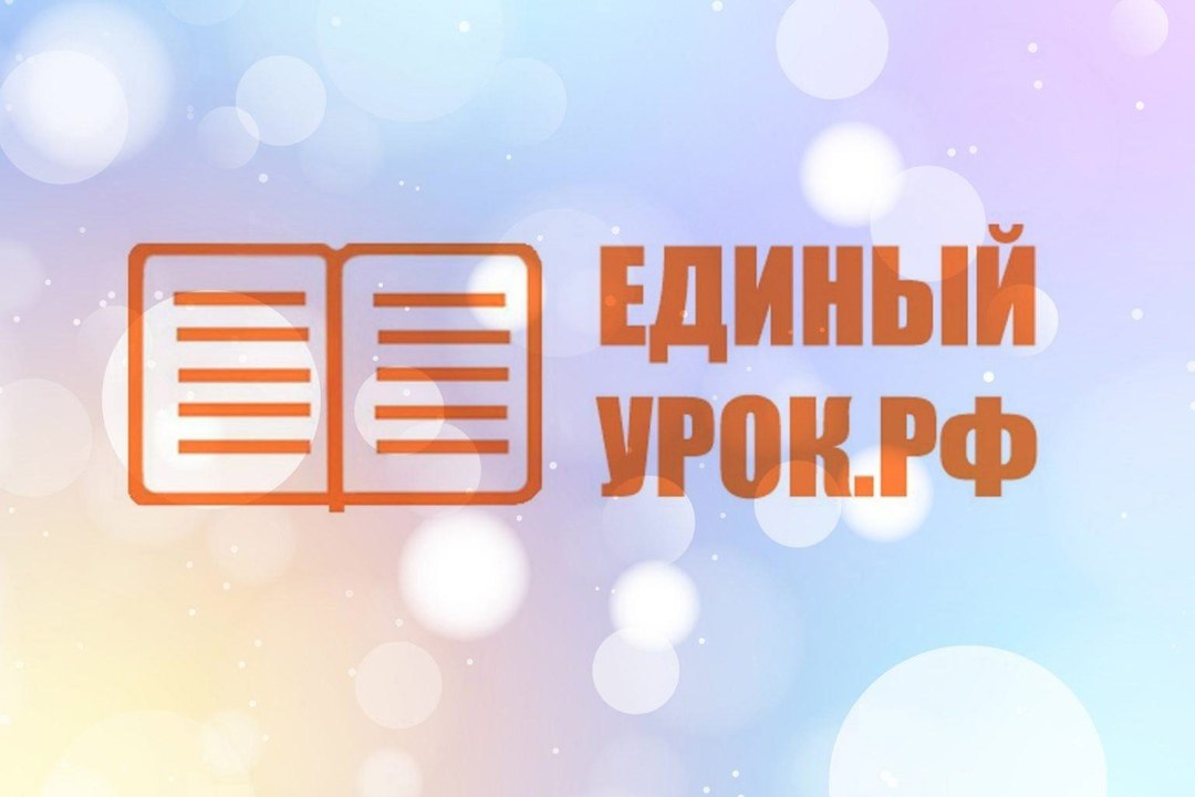 Педагоги!  Для вас подготовлен цикл конкурсов профессионального мастерства &quot;Педагогическая лига!&quot;.