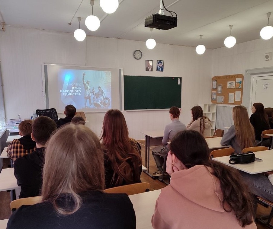 В преддверии празднования Дня народного единства, в общеобразовательных организациях прошел тематический урок.