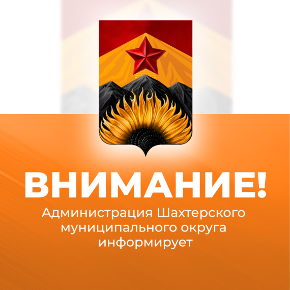 Приглашаем всех заинтересованных принять участие в конкурсе на предоставление грантов Президента Российской Федерации на реализацию экологических и природоохранных проектов в 2025 году!.