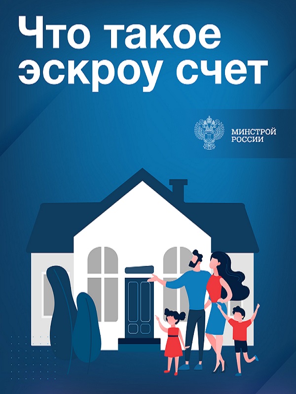 Администрация Шахтерского муниципального округа ДНР информирует.