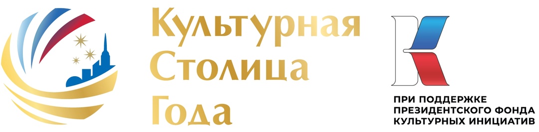 «Культурная столица 2027 года»: жители ДНР смогут проголосовать за Донецк.