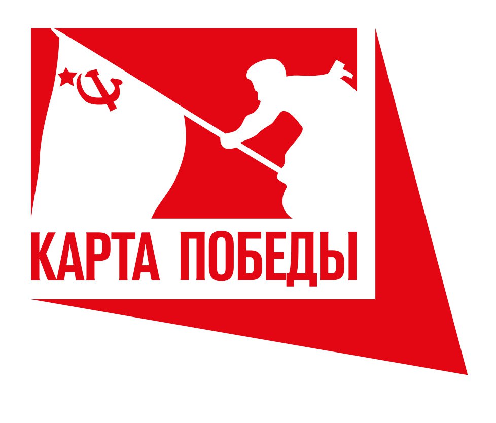 К 80-летию Победы и в рамках Года Защитника Отечества запущен мультимедийный проект «Карта Победы».