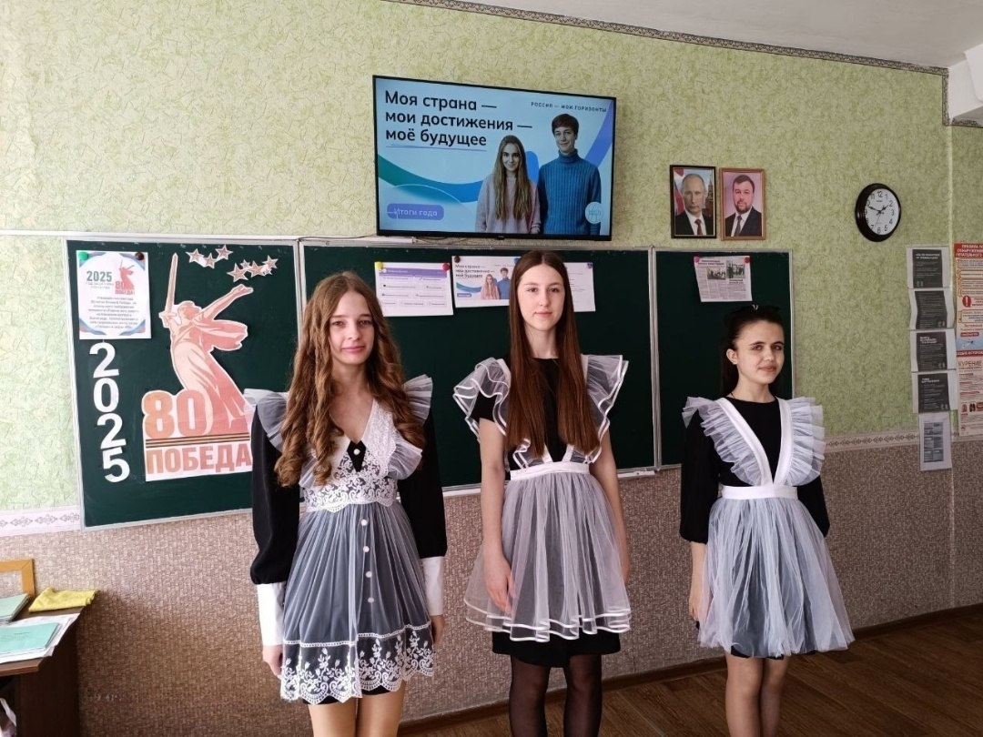В общеобразовательных учреждениях Шахтерского округа прошли заключительные занятия курса «Россия – мои горизонты».