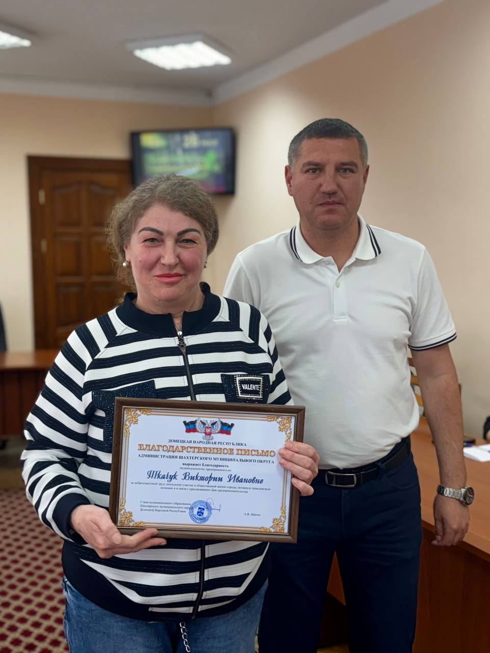 Сегодня в Администрации Шахтерского муниципального округа состоялось торжественное мероприятие, приуроченное ко Дню российского предпринимательства!.