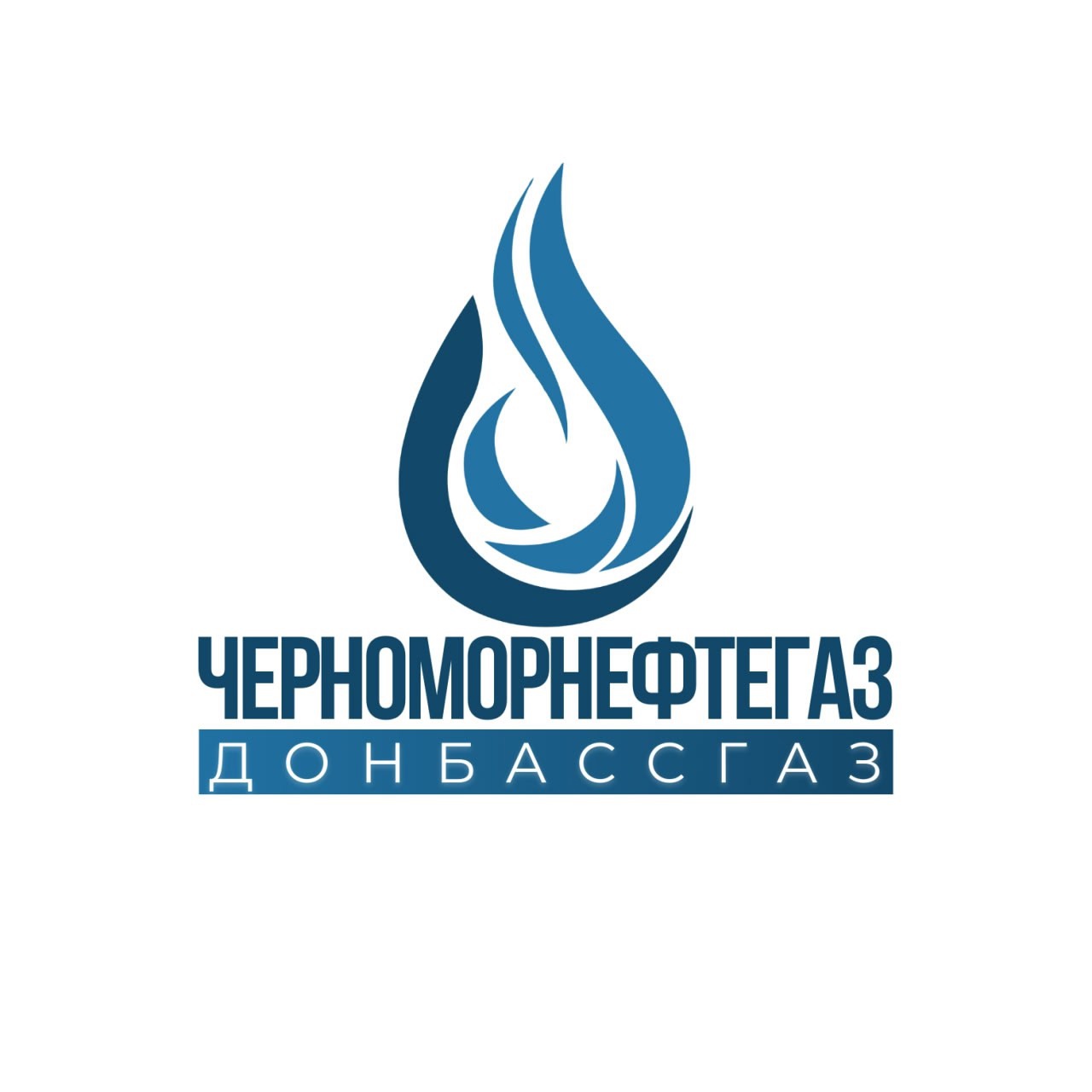 Важная информация: сотрудниками «Донбассгаз» филиала ООО «ЧМНГ»  проводятся работы по контрольному съему фактических показаний газовых счетчиков с 1-ого июня 2025 г..