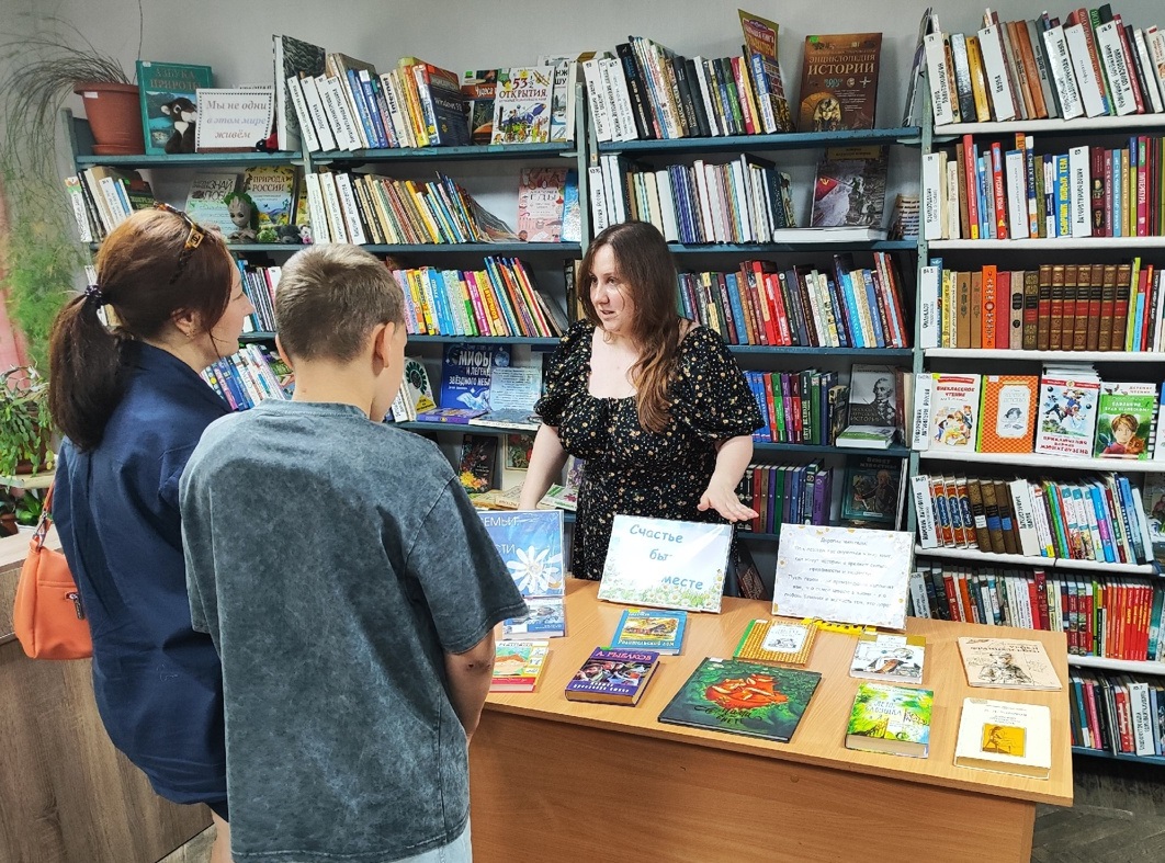 Книжная выставка-акция «Счастье быть вместе».