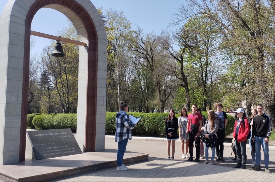 В Шахтерске провели Великое наследство памяти краеведческий маршрут «Великое наследство памяти».