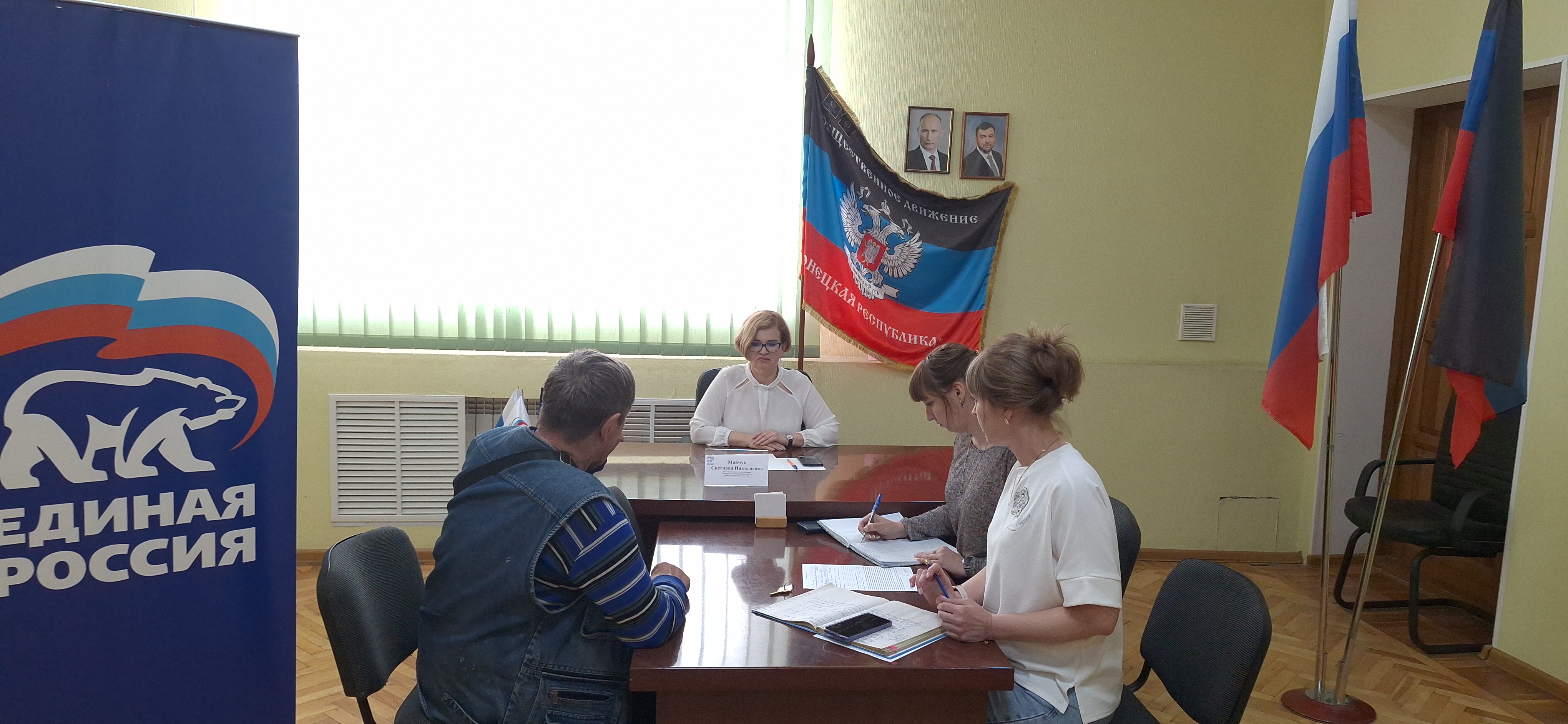 Прием граждан.
