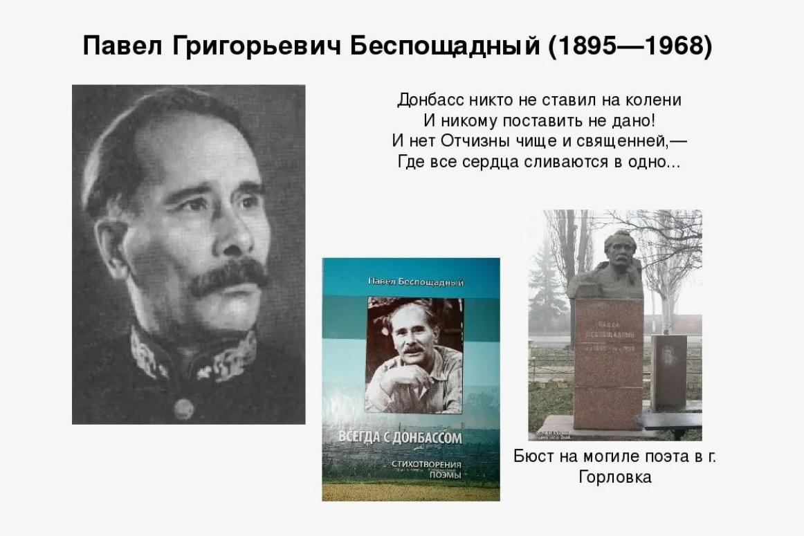 ИСТОРИЧЕСКИЕ ВЕХИ: 11 ИЮЛЯ 1895 год.