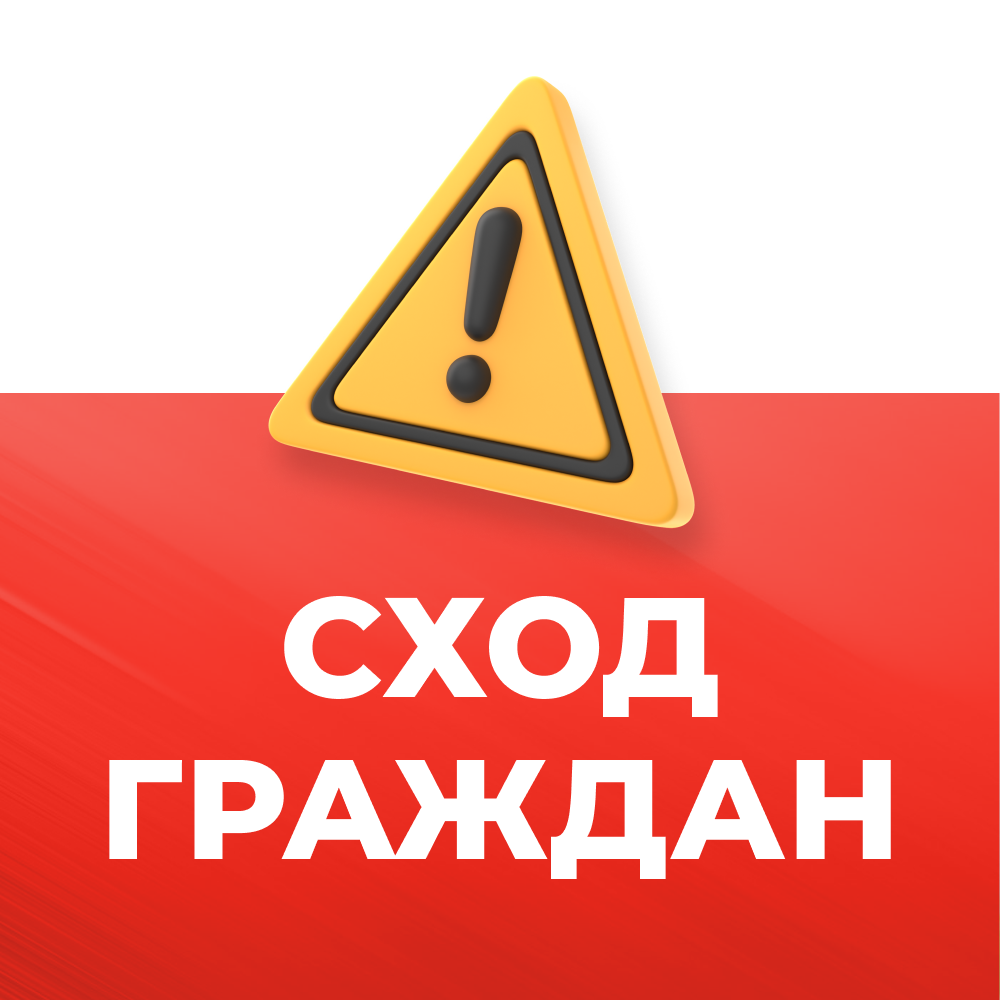 Заместитель главы Администрации Шахтерского муниципального округа встретился с жителями Ждановки.