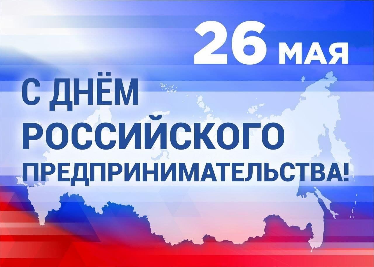 Уважаемые предприниматели, работники малого и среднего бизнеса Шахтерского муниципального округа!.