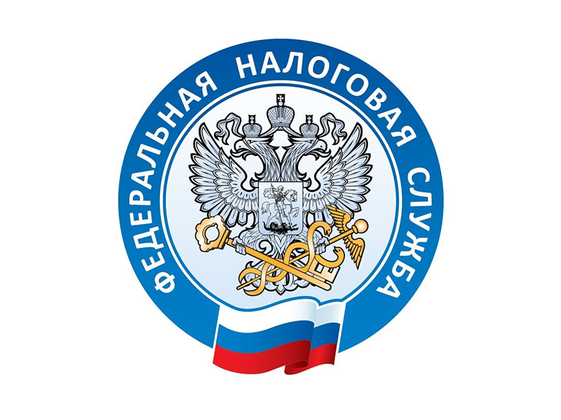 Утверждена новая форма заявления на получение справок о состоянии ЕНС.