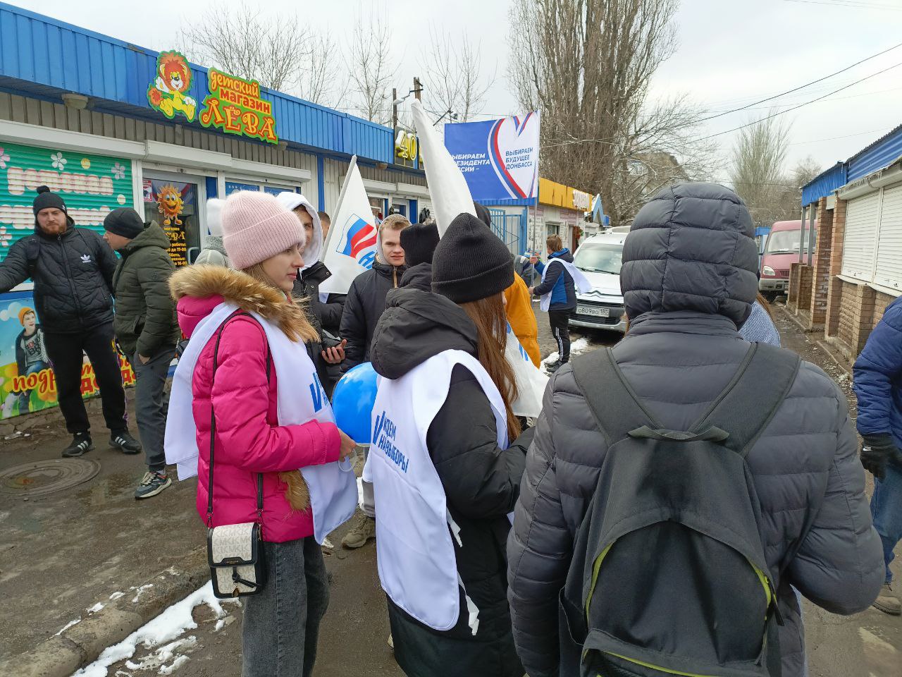 В Шахтерске проходит акция «Идем на выборы».