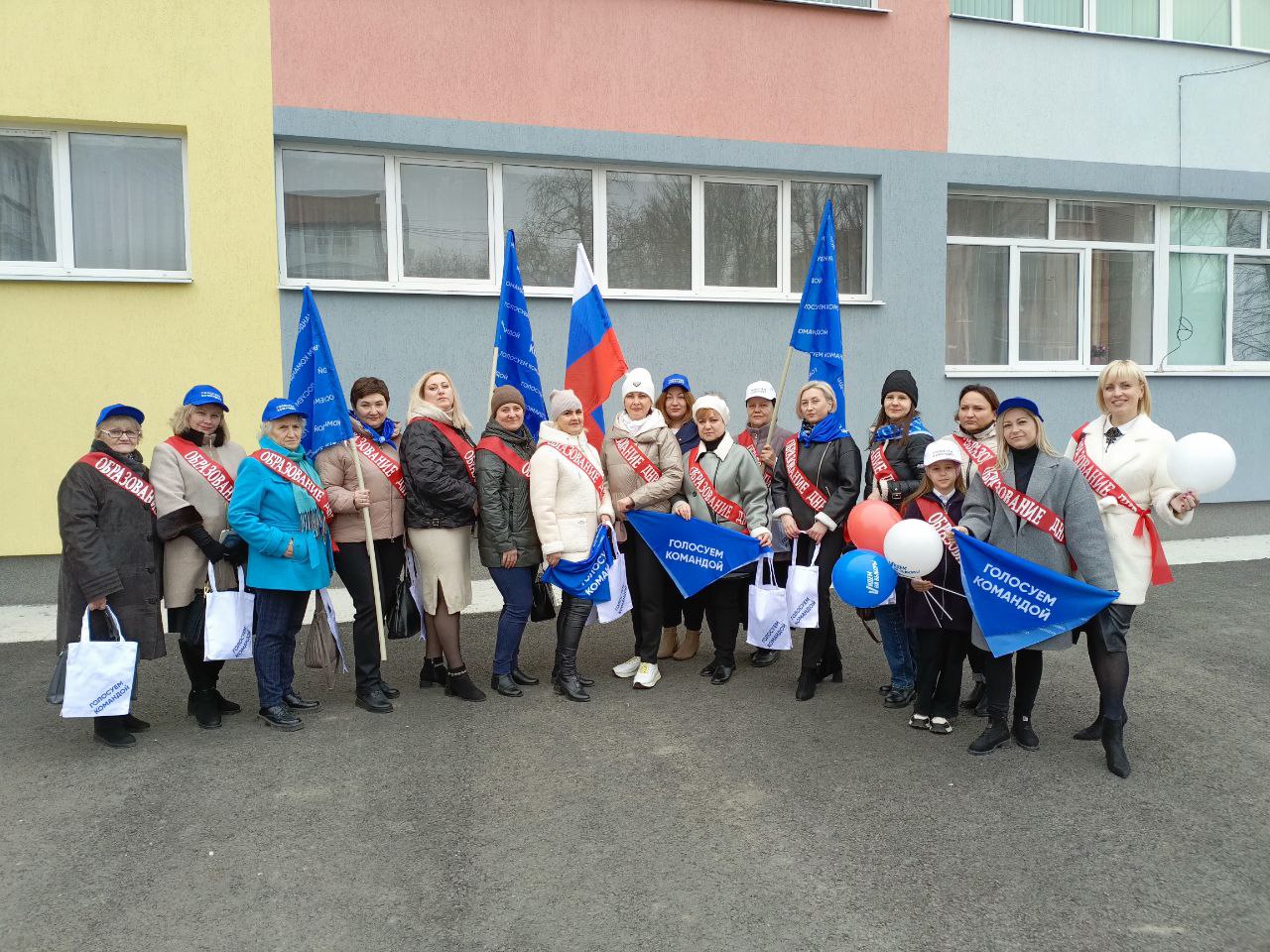 Проголосовала команда работников образования города Шахтерска.