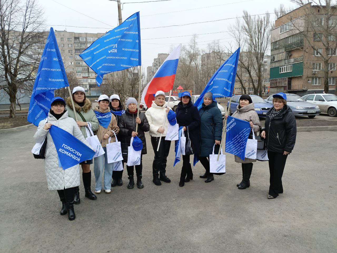 Проект «Голосуем командой».