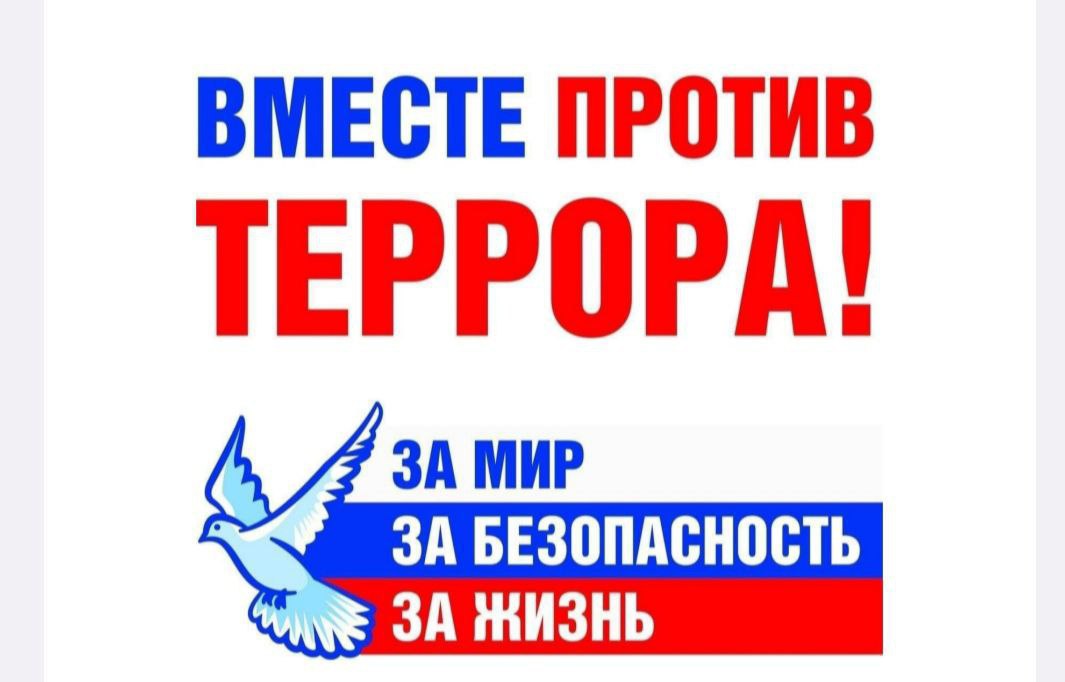 В Шахтерском округе «Разговоры о важном» посвятили единству народов России.