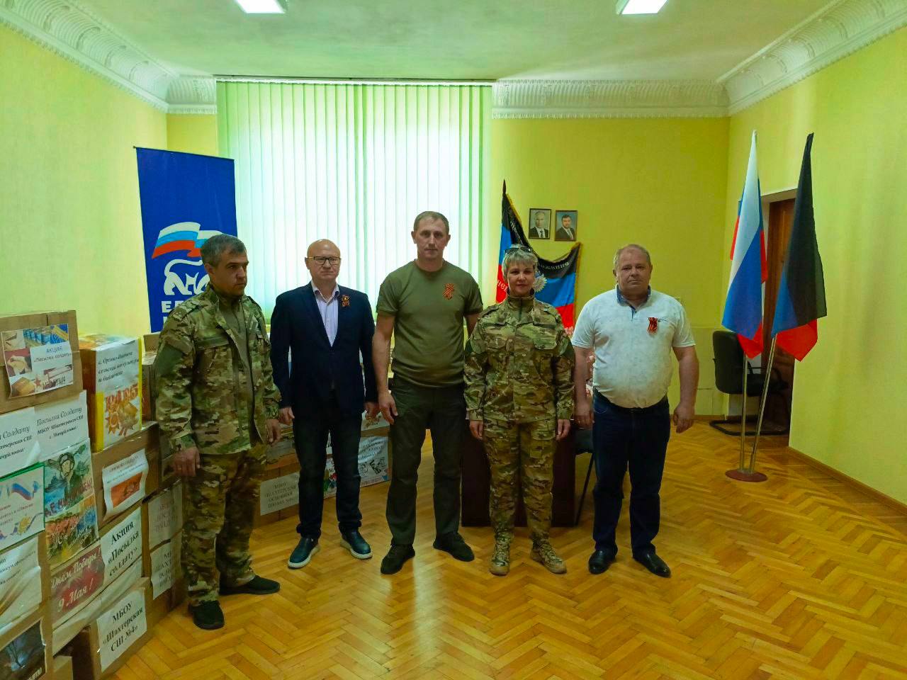 Жители Шахтерского муниципального округа собрали посылки бойцам СВО.