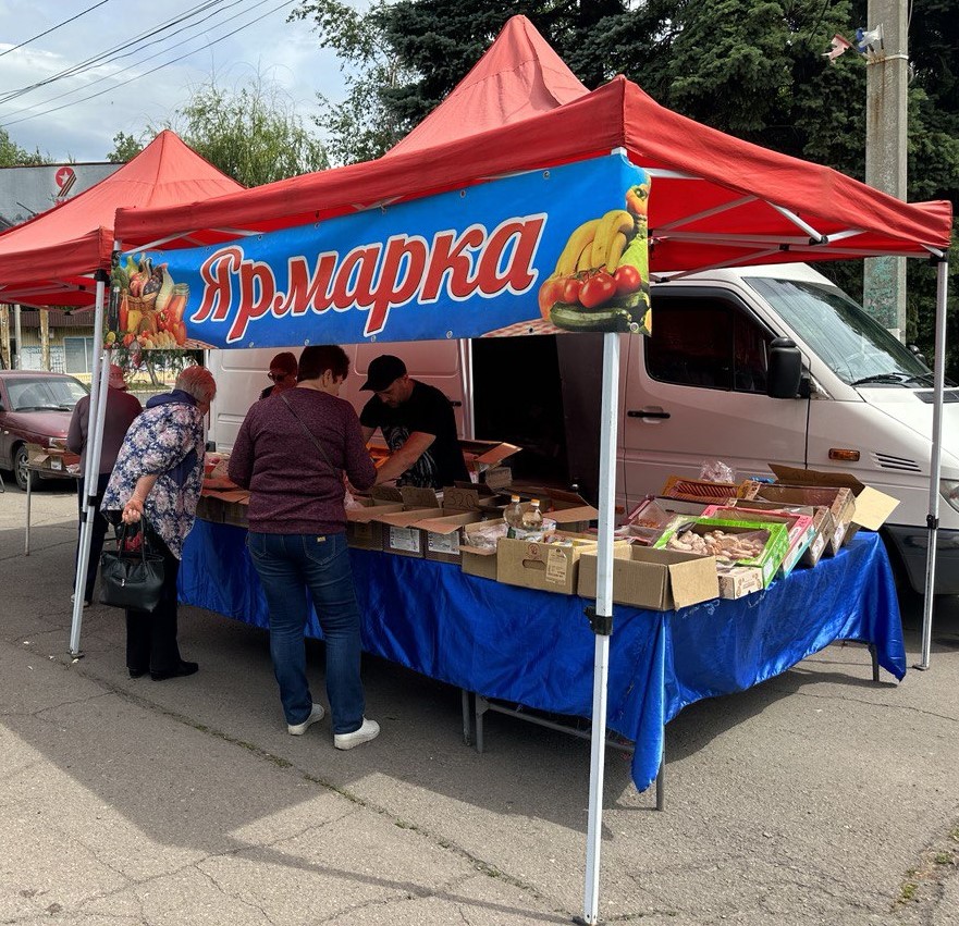 Универсальная ярмарка в городе Кировское .