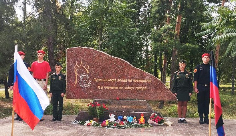 Ждановцы почтили память детей - жертв войны в Донбассе.