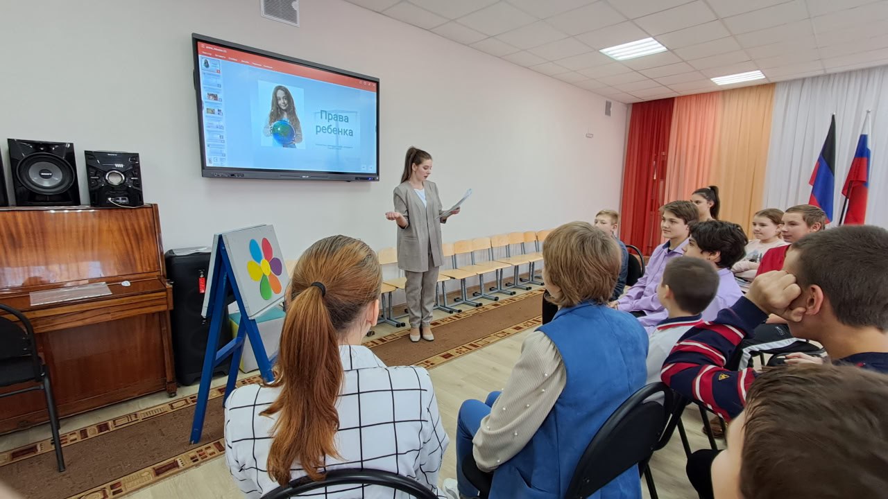 В Шахтерске прошло мероприятие «Права ребенка в мире взрослых» .