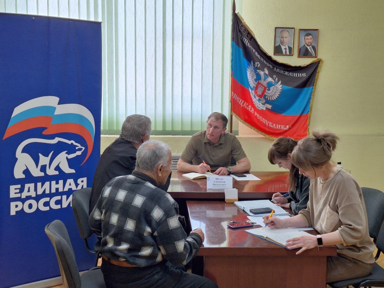Прием граждан в Шахтерске.