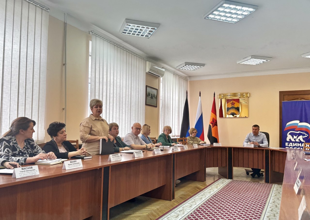 Совещание в Администрации Шахтерского муниципального округа Донецкой Народной Республики.