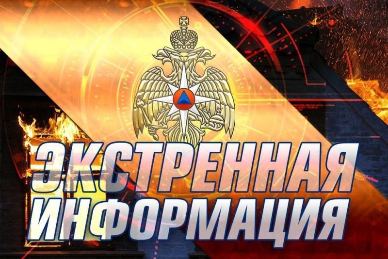 Экстренное предупреждение по территории Республики.