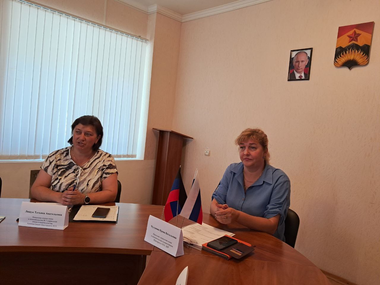 Управление опеки и попечительства Администрации Шахтерского муниципального округа Донецкой Народной Республики информирует.