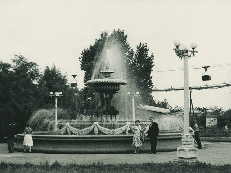 Фонтан в городском парке им. Т.Г. Шевченко. 1955 г..