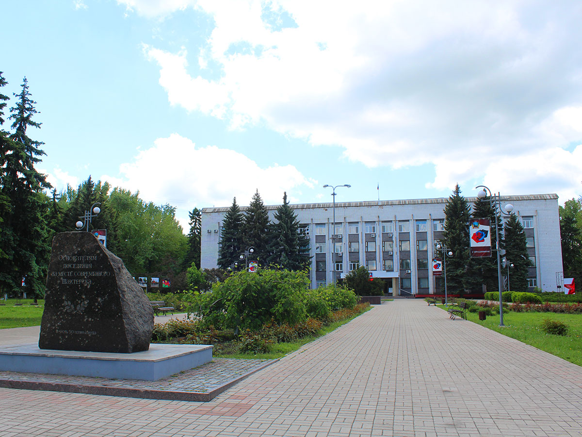 Площадь перед администрацией.