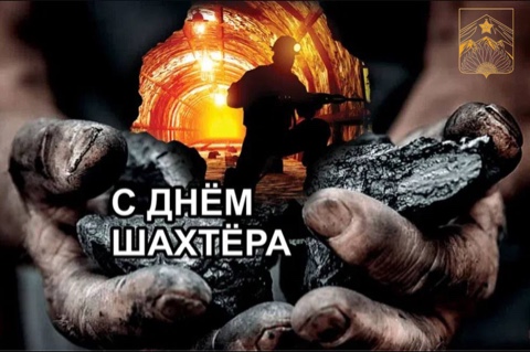 Дорогие земляки!. Дорогие земляки!.