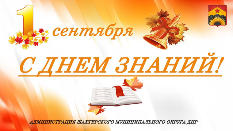 Уважаемые педагоги и родители, школьники и студенты!. Уважаемые педагоги и родители, школьники и студенты!.