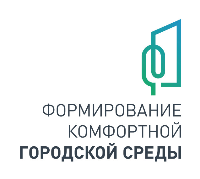 Голосование за комфортную городскую среду. Голосование за комфортную городскую среду.