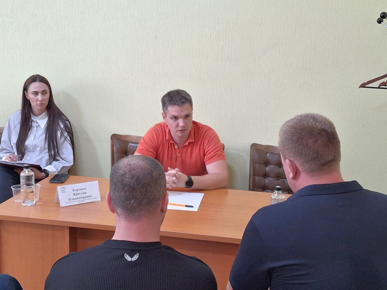 Прием граждан👥. Прием граждан👥.