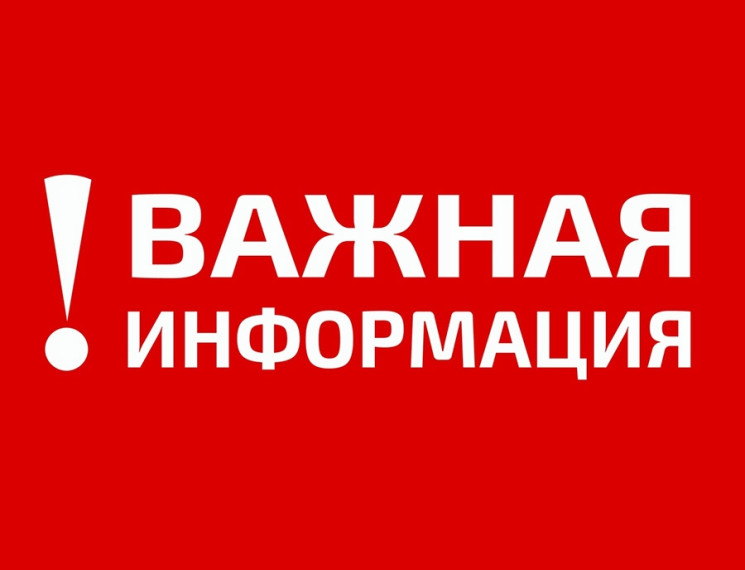 Уважаемые предприниматели!. Уважаемые предприниматели!.