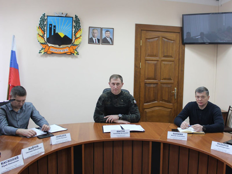 Аппаратное совещание. Аппаратное совещание.