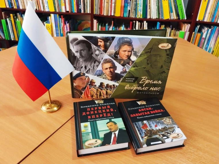 Центральная городская детская библиотека получила в дар ценные книги от полковника авиации в отставке, общественника, награжденного знаком отличия "За заслуги перед городом Шахтерском - Игоря Попкова.. Центральная городская детская библиотека получила в дар ценные книги от полковника авиации в отставке, общественника, награжденного знаком отличия "За заслуги перед городом Шахтерском - Игоря Попкова..