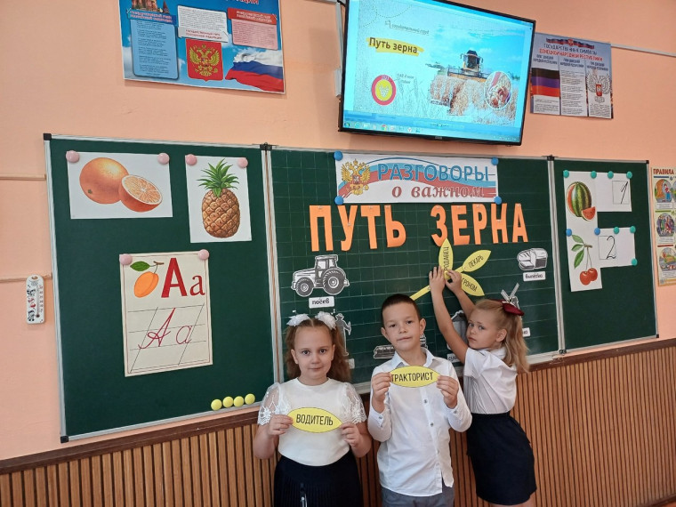 В школах Шахтерского округа прошли «Разговоры о важном» . В школах Шахтерского округа прошли «Разговоры о важном» .