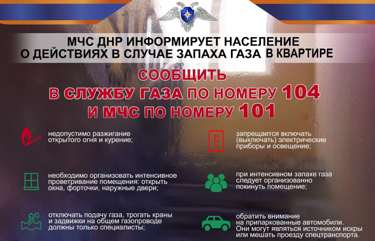 СТАТЬЯ на тему: «Предупреждение пожаров от нарушения правил эксплуатации газовых приборов». СТАТЬЯ на тему: «Предупреждение пожаров от нарушения правил эксплуатации газовых приборов».