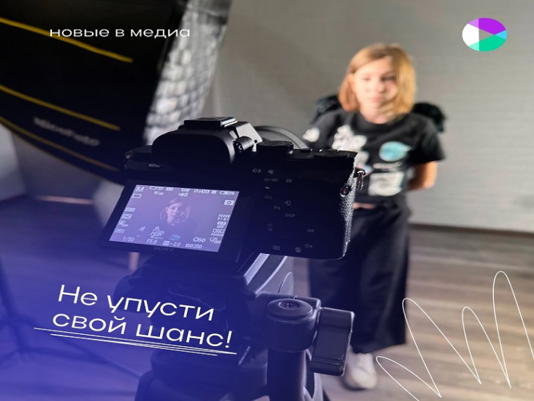 Выпускники проектов платформы «Россия – страна возможностей» запустили программу «Новые в медиа» . Выпускники проектов платформы «Россия – страна возможностей» запустили программу «Новые в медиа» .