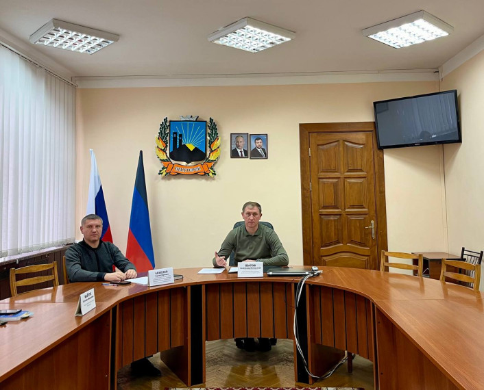 Совещание в Администрации Шахтерского муниципального округа Донецкой Народной Республики. Совещание в Администрации Шахтерского муниципального округа Донецкой Народной Республики.