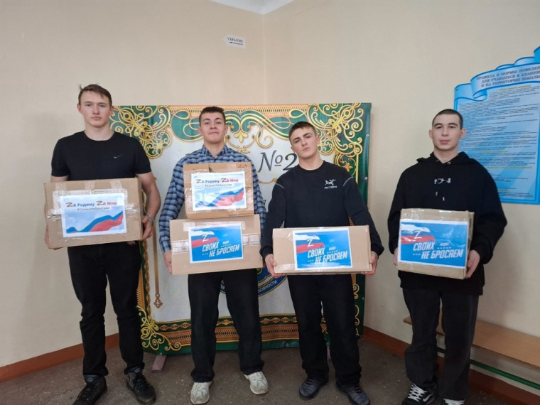 АКЦИЯ «ПИСЬМО СОЛДАТУ. АКЦИЯ «ПИСЬМО СОЛДАТУ.