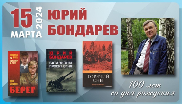 Исповедь солдатского сердца. Исповедь солдатского сердца.