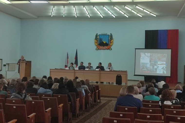 В Шахтерске состоялось заседание Коллегии Управления образования . В Шахтерске состоялось заседание Коллегии Управления образования .
