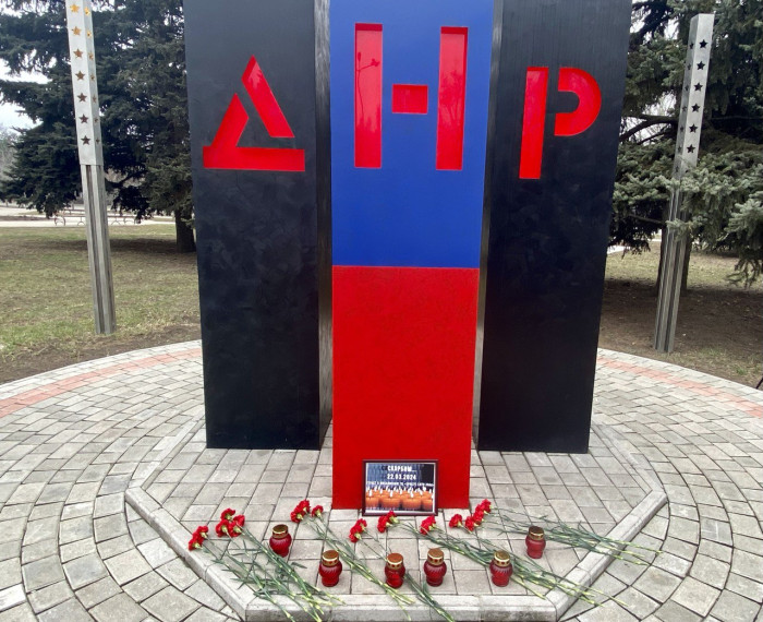 Шахтерский муниципальный округ скорбит.... Шахтерский муниципальный округ скорбит....