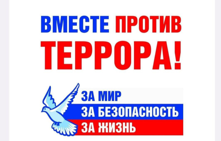 В Шахтерском округе «Разговоры о важном» посвятили единству народов России. В Шахтерском округе «Разговоры о важном» посвятили единству народов России.