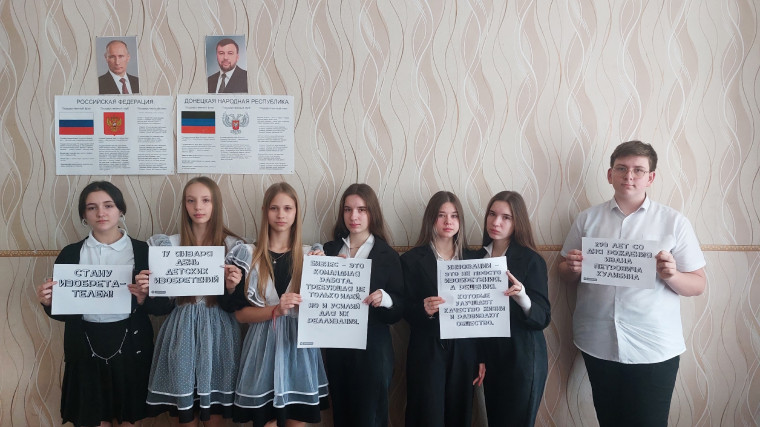 Школьники Шахтерского муниципального округа узнали о бизнесе и технологическом предпринимательстве . Школьники Шахтерского муниципального округа узнали о бизнесе и технологическом предпринимательстве .