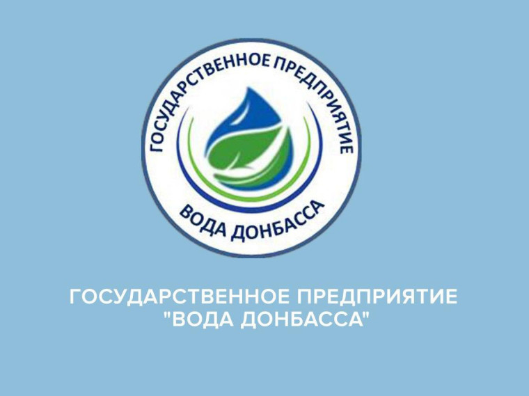 Оплата за услуги холодного водоснабжения и водоотведения. Оплата за услуги холодного водоснабжения и водоотведения.