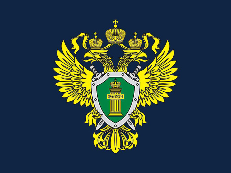 Защита лиц, сообщивших о коррупционных правонарушениях. Защита лиц, сообщивших о коррупционных правонарушениях.